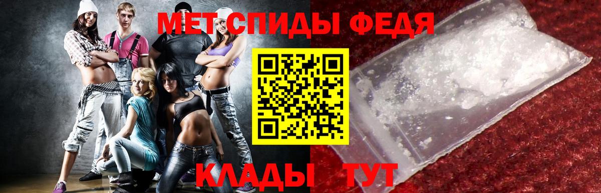 Каспийск  Amphetamine Розовый  Вход с VPN 