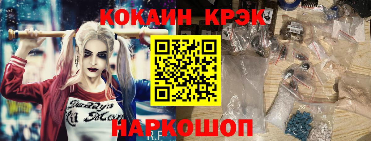 COCAIN Columbia  COCAIN Боливия  Каспийск  Вход с VPN 