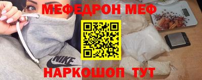 трава Кингисепп