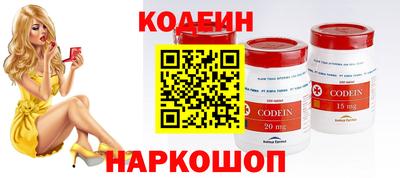 трава Кингисепп