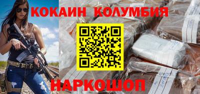 трава Кингисепп