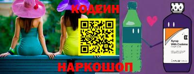 трава Кингисепп