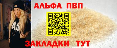 трава Кингисепп