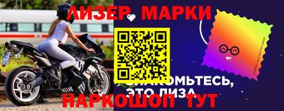 трава Кингисепп