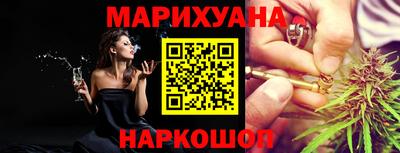 трава Кингисепп
