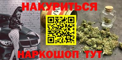 трава Кингисепп