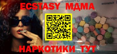 амф Кинель