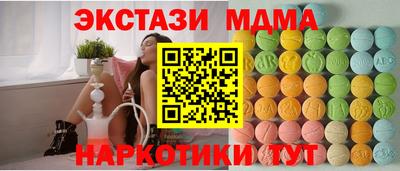 амф Кинель