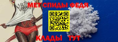 спайс Кимры