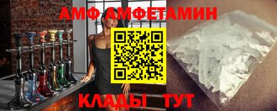 трава Кингисепп