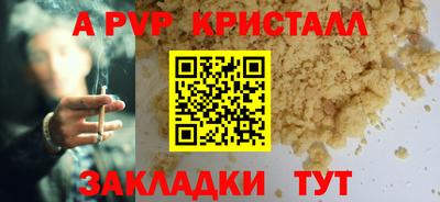 амф Кинель