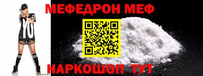 амф Кинель