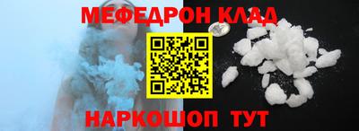 амф Кинель