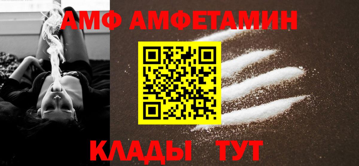 Метамфетамин винт  Вход с VPN  Каспийск  Метамфетамин винт 