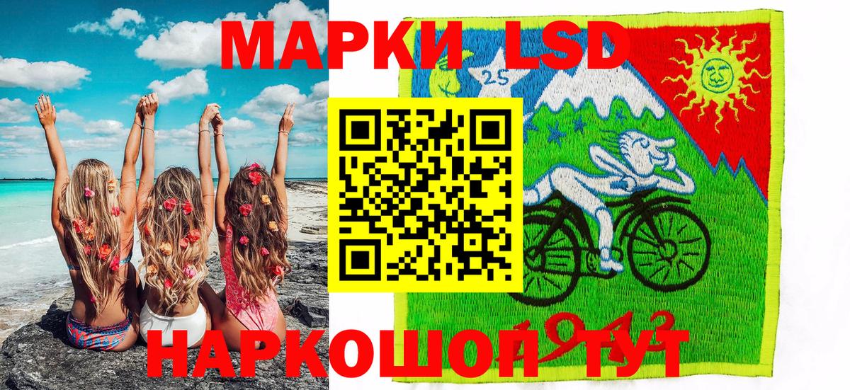 Наркотические марки 1,8мг Каспийск