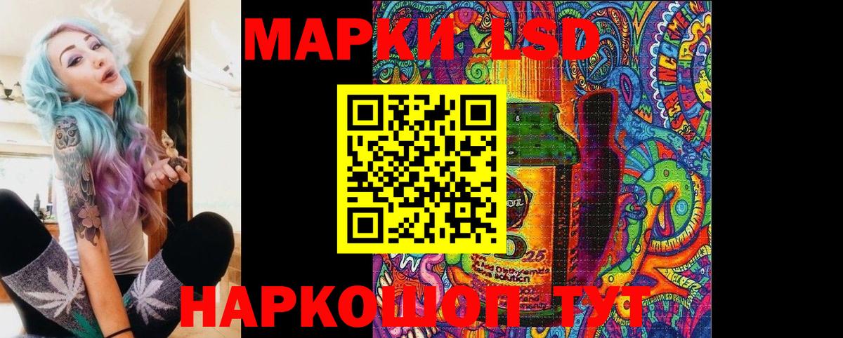 Марки 25I-NBOMe 1,5мг  дарнет шоп  Марки 25I-NBOMe 1,5мг  Каспийск  Вход с VPN 