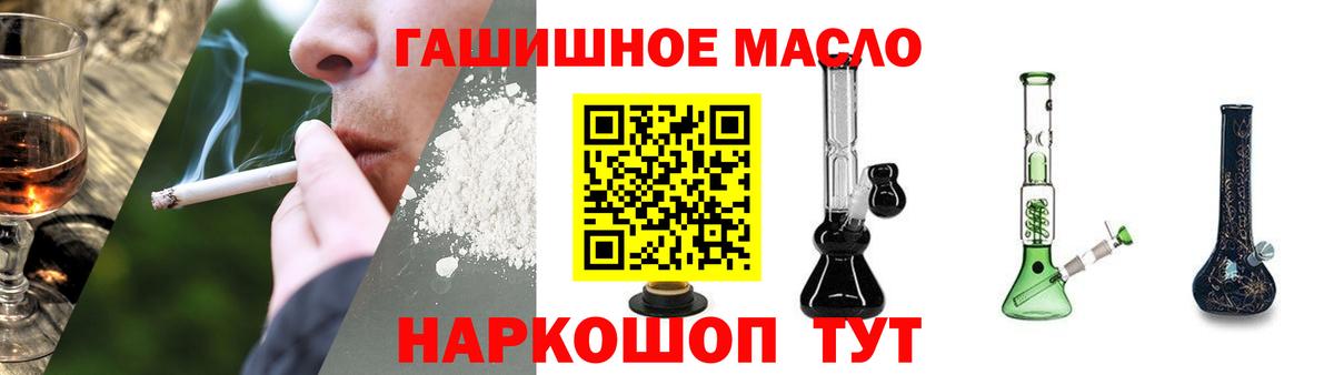 ТГК концентрат Каспийск