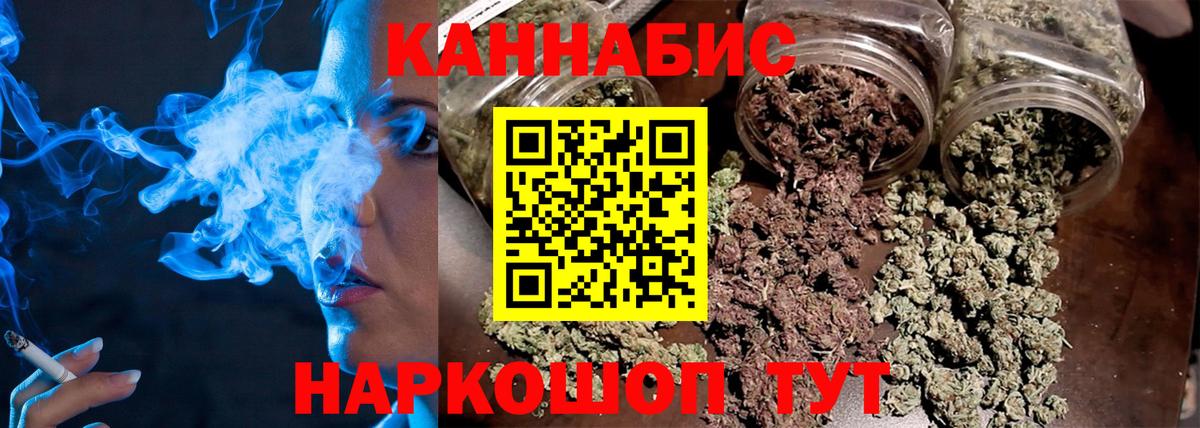 Бошки марихуана сатива Каспийск